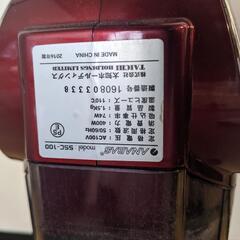 掃除機(予定者決定)の画像