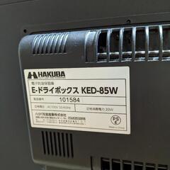 防湿庫　ドライボックス　85Lの画像