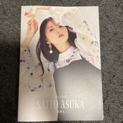 齋藤飛鳥 GRL 2023 春