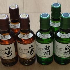 未開封　山崎＆白州　４本づつ計８本
