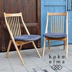 ETO(エトウ)のLASTA(ラスタ)オーク材を使用したダイニン...