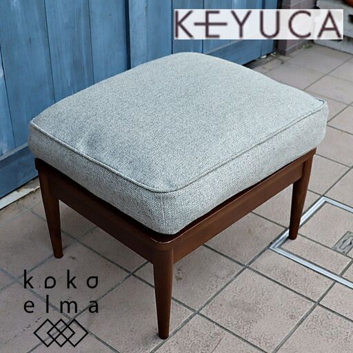 KEYUCA(ケユカ)で取り扱われていたオットマンです。シンプルなデザインと落ち着いた色合いは北欧テイストやカフェ風のお部屋にもぴったり！！コンパクトなサイズはスツールとしても。DC214