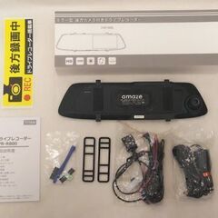 【受渡し予定者が決まりました！】【新品未使用】ミラー型　後方カメ...