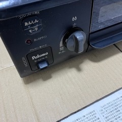 都市ガス用ガスコンロ グリル付き パロマの画像