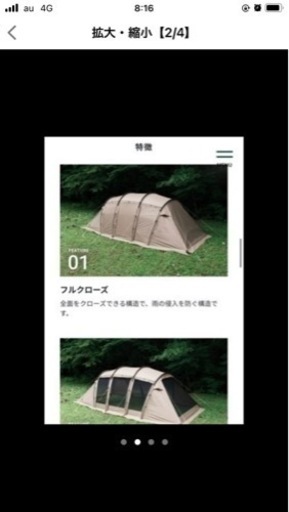 【新品未使用】サバティカル　アルニカ