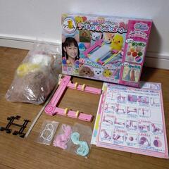 アガツマ ラブあみボンボンメーカー　子ども用編み物　女の子おもちゃ