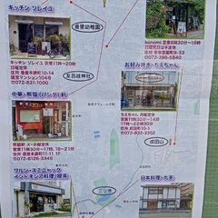 募集期間延長しました💦　1名様参加決定✨ありがとうございます😂香...