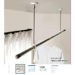室内用物干しポール