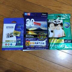 値下げ☆　プリンター用紙　いろいろ　の画像