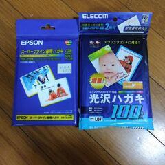 値下げ☆　プリンター用紙　いろいろ　の画像