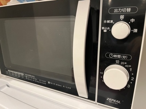 電子レンジ