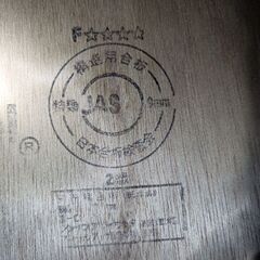 ベニヤ板１枚石膏ボード4枚の画像