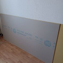 ベニヤ板１枚石膏ボード4枚の画像