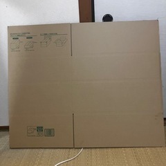 大型ダンボール無料出品