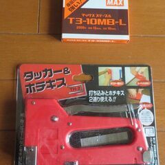 タッカー＆ホチキス、ハトメ＆ハトメパンチ、カッター２本 セットでの画像