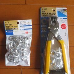 タッカー＆ホチキス、ハトメ＆ハトメパンチ、カッター２本 セットでの画像