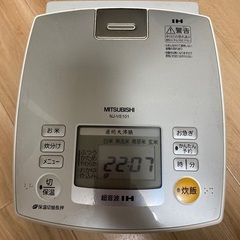 お話し中　三菱　炊飯器　NJ-VE101  あげます　仲町台の画像