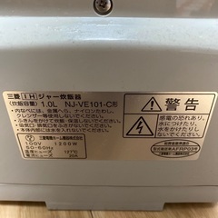 お話し中　三菱　炊飯器　NJ-VE101  あげます　仲町台の画像