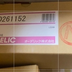 LEDダウンライト　電球色タイプの画像