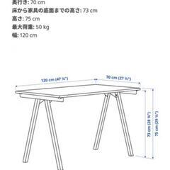 白色デスク【元値：12,990円】の画像
