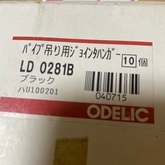 パイプつり用ジョイントハンガーの画像