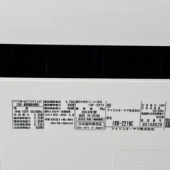 美品☆アイリスオーヤマエアコンIRR-2219cの画像