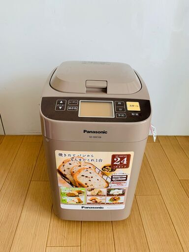 1斤タイプ ホームベーカリー SD-BM106 (中古_美品）