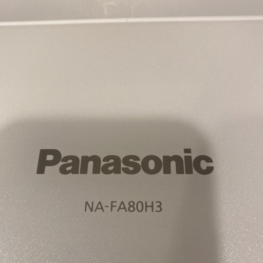  【美品❣️】Panasonic 縦型洗濯乾燥機　エコナビ　洗濯8Kg乾燥2,4Kg NA-FA80H3-W 