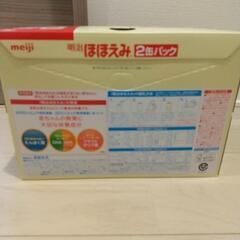 『予定者確定』新品未開封 粉ミルク「ほほえみ」2缶セットの画像