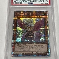 毎日450円値下【PSA10】憑依装着 ライナ プリズマ 絵違い