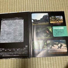 講談社　動く図鑑　恐竜の画像
