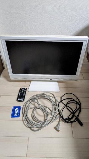 PRODIA 22v型  液晶テレビ
