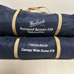 woolrich その他の中古が安い！激安で譲ります・無料であげます