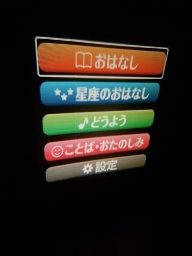 ドリームスイッチ プロジェクター(値下げ中)