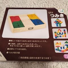 ★国産★つみき