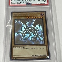 毎日450円値下:在庫2枚【PSA10】真紅眼の黒竜 ホロ