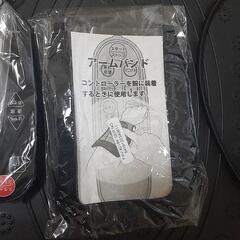 アルインコバランスウェーブネクストの画像