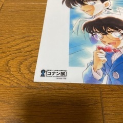貴重‼️コナンクリアファイル4の画像