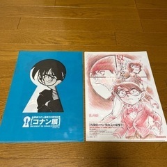 貴重‼️コナンクリアファイル4の画像