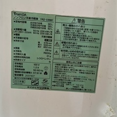 冷蔵庫の画像