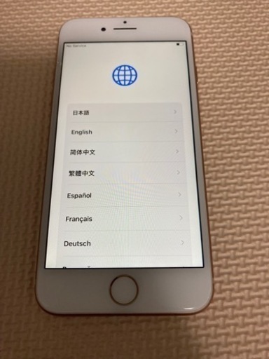 取引中　Apple iPhone 8 64GB ピンクゴールド