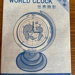 新品　時計の画像