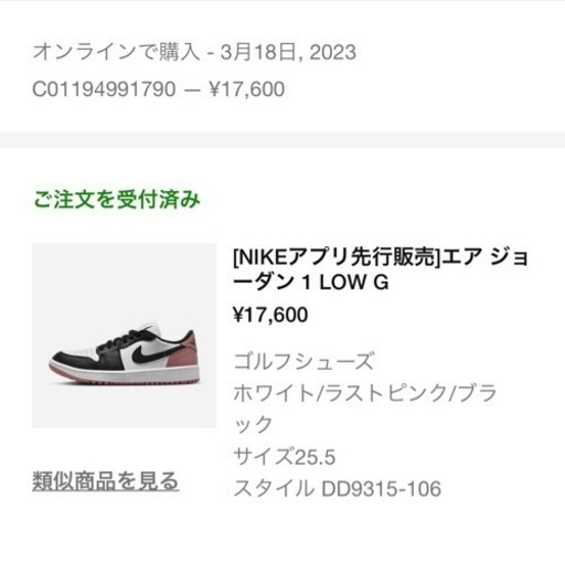 Nike Air Jordan 1 Low Golf 