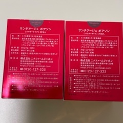 ニナファームの中古が安い！激安で譲ります・無料であげます