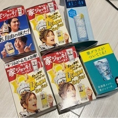 【新生活応援】【3月中】グラスセット　未使用品