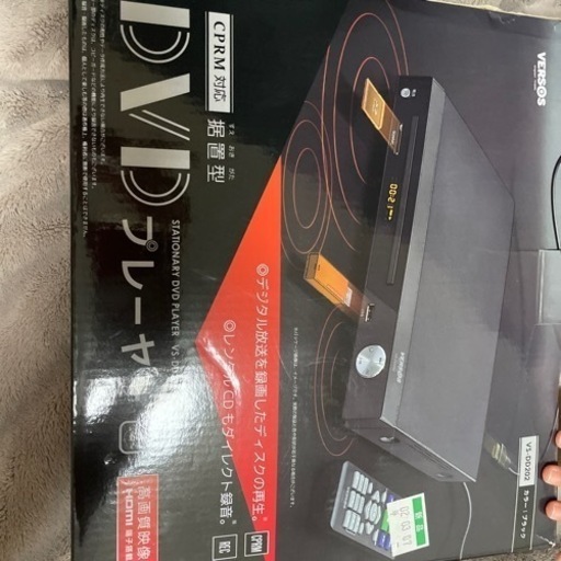 DVD プレーヤー　一回のみ使用