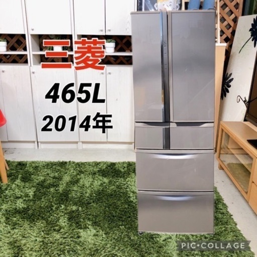 お値打ち❗️ 三菱　465L   大型冷蔵庫　6ドア　2014年製　MR-R47Y -F