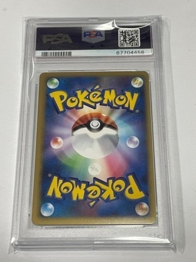 毎日450円値下:在庫2枚【PSA10】マルマイン ホロ 1st レジェンド