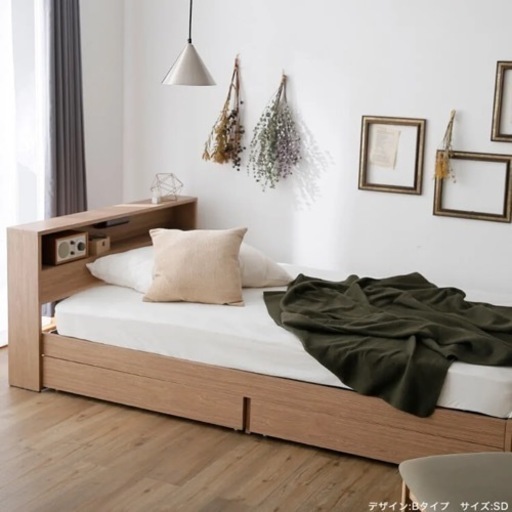 【LOWYA】木目調シングルベッドフレーム(マットレス付)