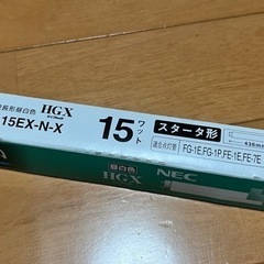 NEC 蛍光灯　スタータ形の画像